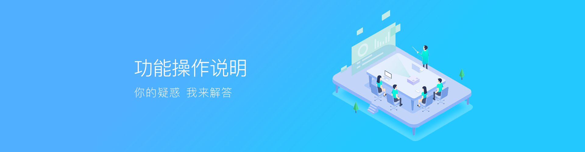 幻灯广告三